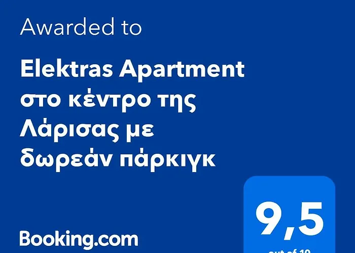 Apartman Elektras στο κέντρο της λάρισας με δωρεάν πάρκιγκ και πρωινό *